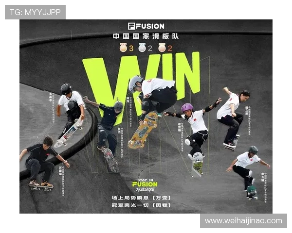 杭州街舞队在世界滑板锦标赛中的拼搏故事与荣耀时刻